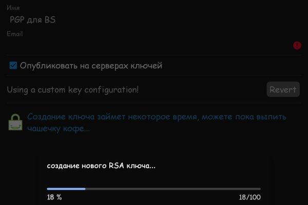 Kraken в россии