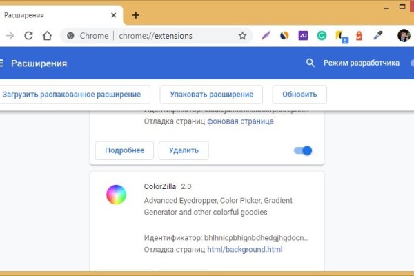 Как зайти на кракен с айфона