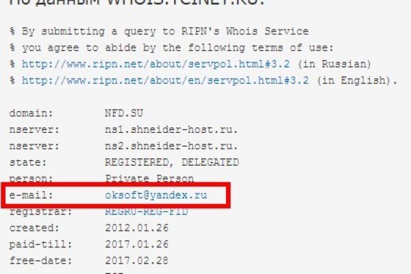 Кракен вход kr2web in