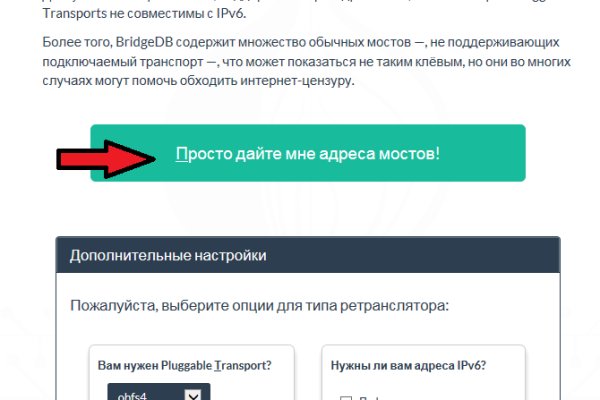 Ссылки на дарк нет