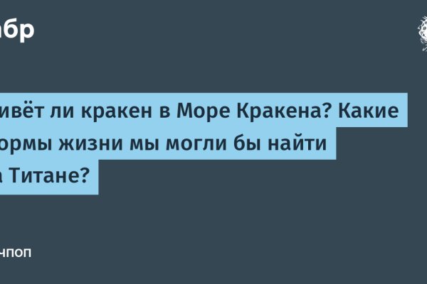 Кракен сайт работает