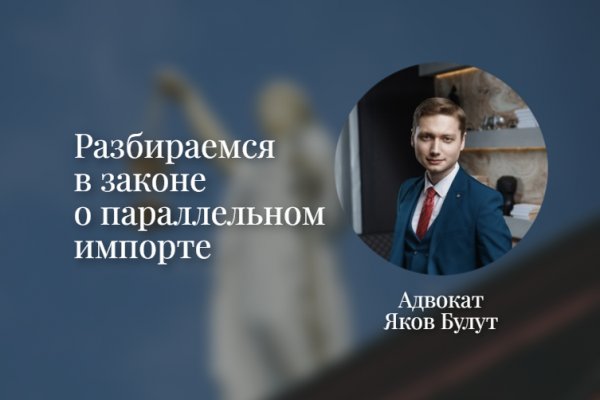 Почему кракен перестал работать