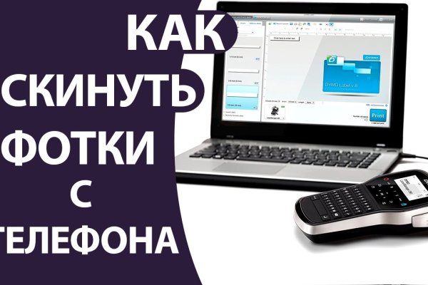 Кракен как зайти