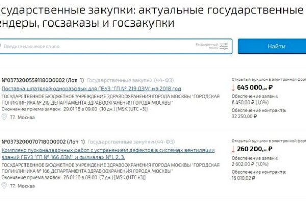 Ссылка на кракен в тор браузере kr2web in