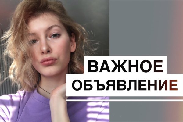 Kraken ссылка официальная