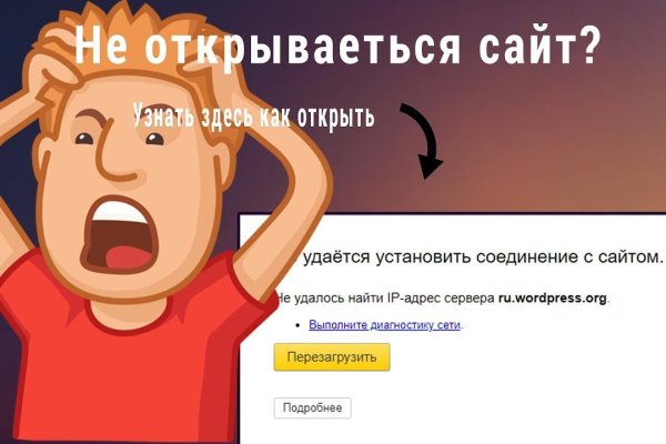 Кракен at