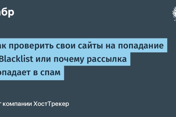 Кракен даркнет актуальная ссылка