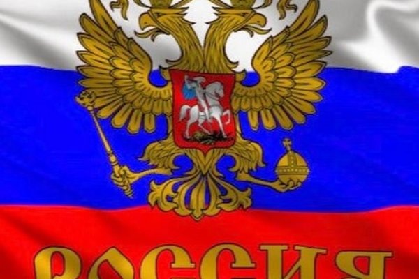 Не получается зайти на кракен