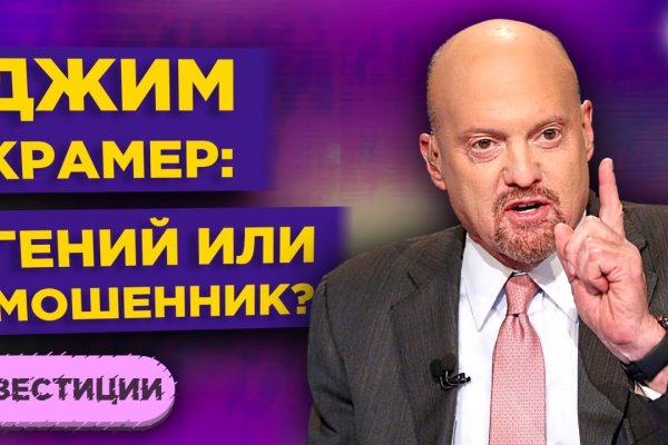 Кракен зеркало на сайт