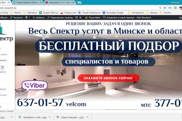 Кракен маркетплейс ссылка на сайт