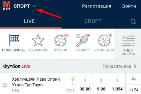Кракен ссылка онлайн