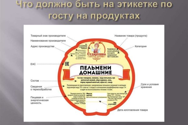 Кракен зеркало на сайт