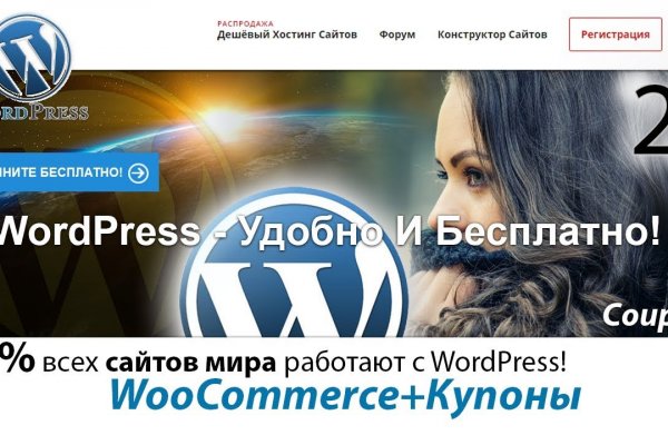Кракен зеркало орион