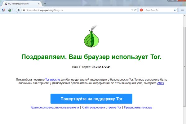 Kraken в россии