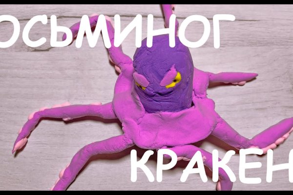 Кракен как зайти ссылка