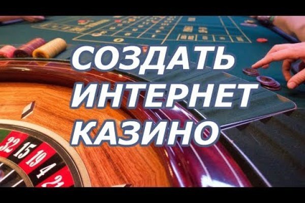 Кракен в обход