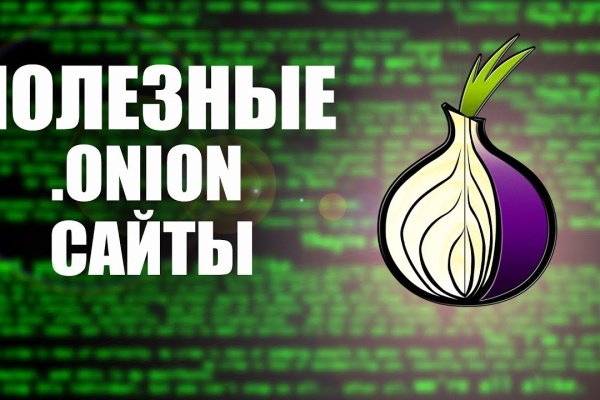 Кракен новая гидра