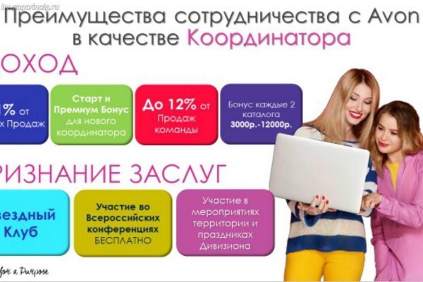 Кракен маркетплейс как зайти