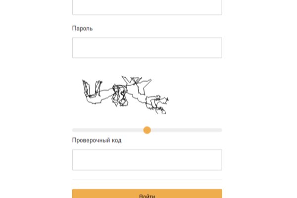 Кракен зеркало сегодня