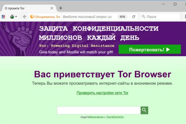 Кракен сайт kr2web in