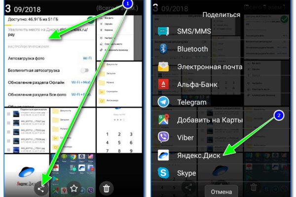 Зайти на кракен
