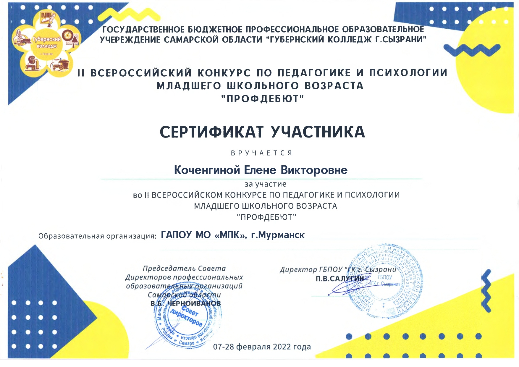 Кракен порошок
