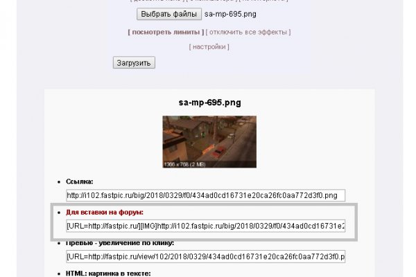 Как зайти на кракен через тор