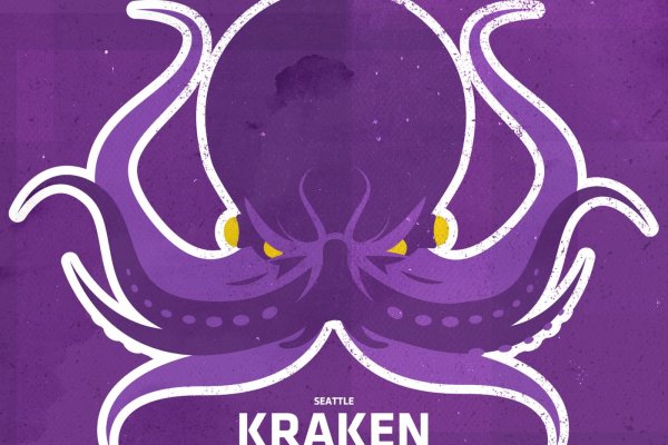 Kraken17 at