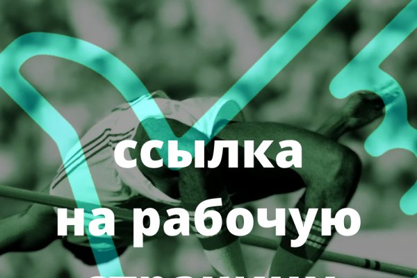 Даркнет площадки