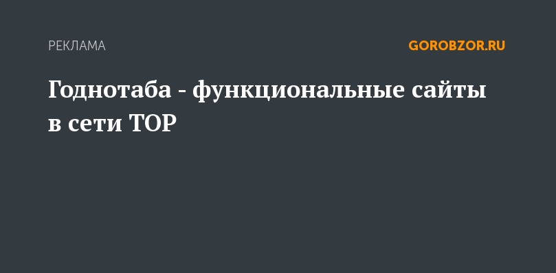 Кракен магазин наркоты
